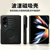 Funda de Teléfono Samsung ZFold8 con Patrón de Ola Nueva Cubierta Protectora Plegable Ancha Doble Eje Central Magnético Integrado Funda de Cobertura Completa