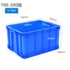 Caja de Plástico Grande para Dar la Vuelta con Tapa, Contenedor de Almacenamiento Engrosado para Uso Logístico de Tanques de Tortugas y Peces