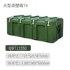 Caja Verde Militar Moldeada por Rotación, Caja con Ruedas, Caja para Equipo, Caja de Transporte, Caja para Materiales, Caja para Materiales de Aviación, Caja de Suministros, Caja para Equipo, Caja para Instrumentos