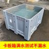 Caja de cartón de plástico engrosada 1210 Sichuan rejilla cerrada paleta para montacargas recinto caja paleta de cartón de plástico