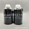 Fornecimento de fábrica 84299977 A4027606 E6646 0016482200 elemento de filtro de combustível filtro