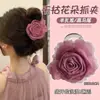 Pinza para el Cabello de Flor de Rosa Nube Súper Hada para Mujer, Nuevo Estilo de Alta Gama 2026, Pasador para la Parte Posterior de la Cabeza, Pinza para Moño, Pinza de Tiburón