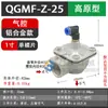 Válvula de pulso DMF-Z-20/25 filtro de bolsa limpieza de polvo válvula solenoide de pulso económica ángulo recto 6 minutos 1 pulgada