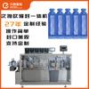 Máquina automática de envasado desechable para botellas de plástico de Guangzhou - Máquina llenadora de pesticidas - Máquina automática de envasado desechable para desinfectante de limpieza fabricante