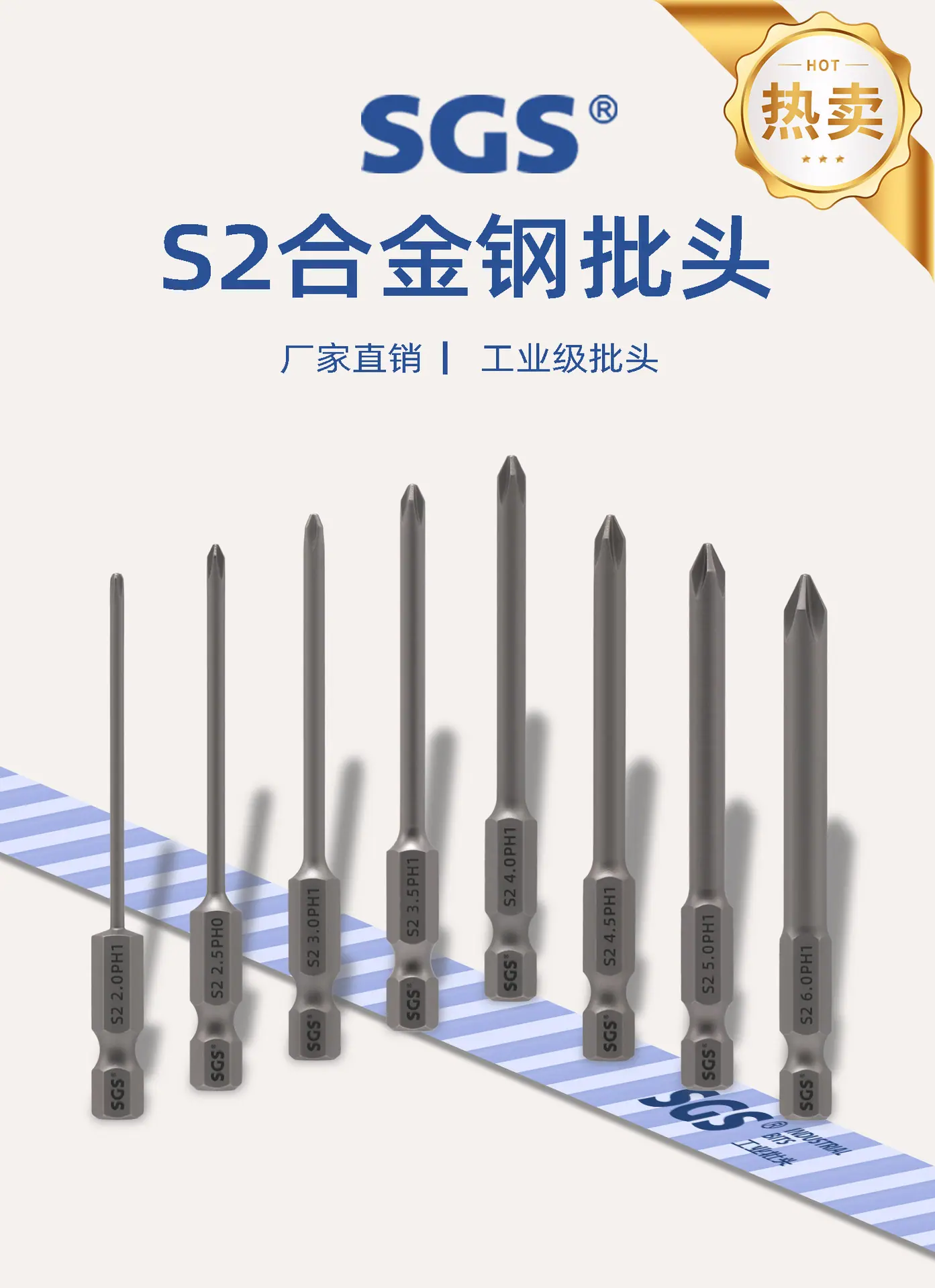单头十字-75-150_01.jpg