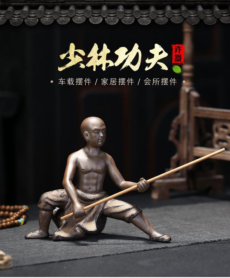 BJ031少林功夫_01.jpg