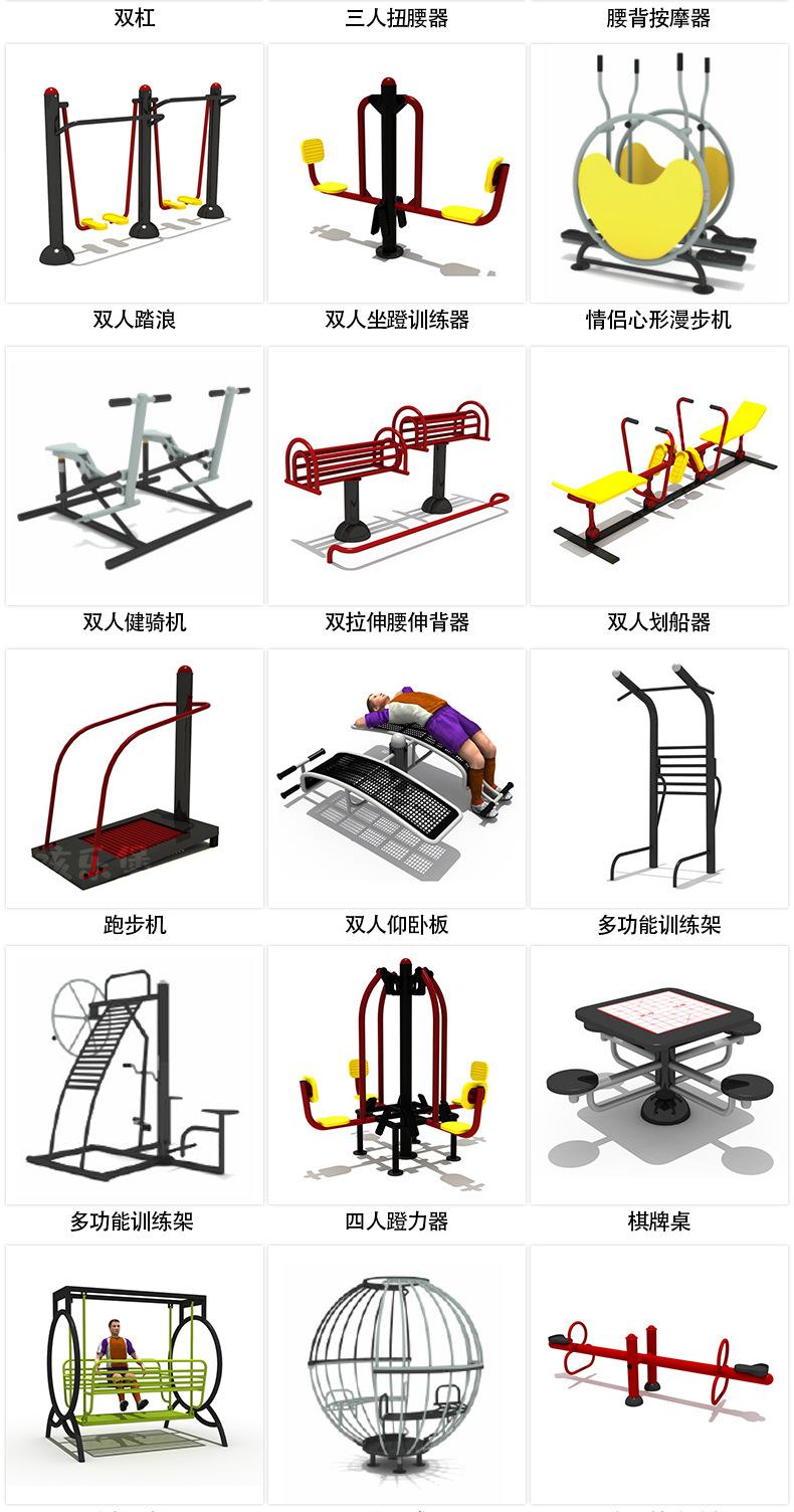 健身详情12_08.jpg