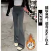 Calças Flare Azul Marinho para Mulheres, Calças Boca de Sino Forradas com Lã para Outono e Inverno, Novas Calças Esportivas Macias de Cintura Alta Emagrecedoras 2026
