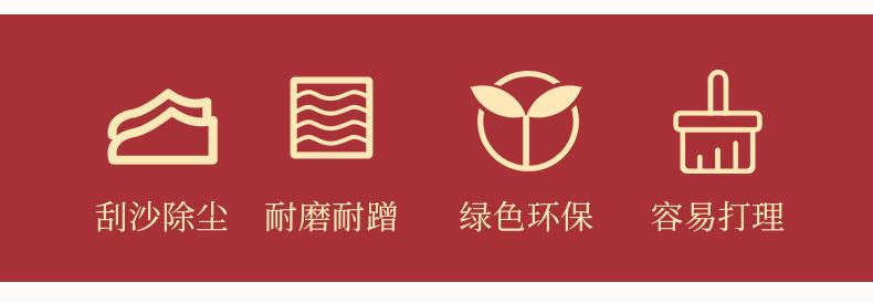 详情图_2.jpg