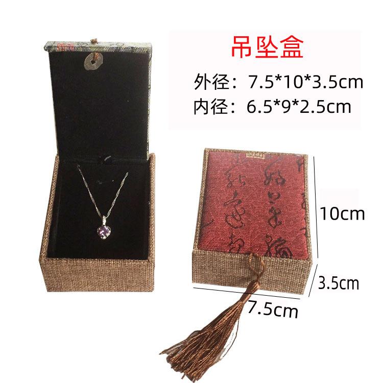 吊坠