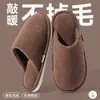 Pantuflas de algodón silenciosas de alta gama para el suelo para mujer, nuevo modelo de invierno 2026, para uso doméstico de pareja, con suela suave, antideslizantes, cálidas pantuflas para mujer