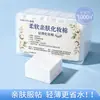 Algodão Desmaquilhante Fino, 1000 Peças, Algodão para Compressa Úmida, Algodão Desmaquilhante, Especial para Hidratação Facial, Loja Oficial Autêntica