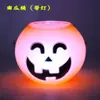 Cubo de Calabaza para Halloween con Tapa Linterna de Calabaza Tarro Portátil de Dulces para Niños Decoración de Barra Nocturna Linterna Venta al por Mayor