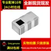 En stock disponible DPX165900DT-8025A1 0603 duplexor DPX165900DT-8125A1