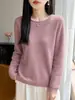 Suéter de punto para mujer de 7 agujas, cuello redondo, grueso, suave, cálido, corte ajustado, sin botones, top para capa interior de otoño e invierno