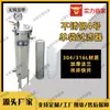 Fanghua Personalizado No. Filtro de 4 Bolsas Filtración de Agua de Pozo Filtro Eliminador de Sedimentos Filtro de Polipropileno Filtro de Bolsa