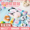 Pegatinas de Espuma Transfronterizas Hechas a Medida Dibujos Animados Culturales y Creativos Anime DIY Pegatinas 3D Suaves y Blanditas Lindas Pegatinas de Trasero Elásticas Q