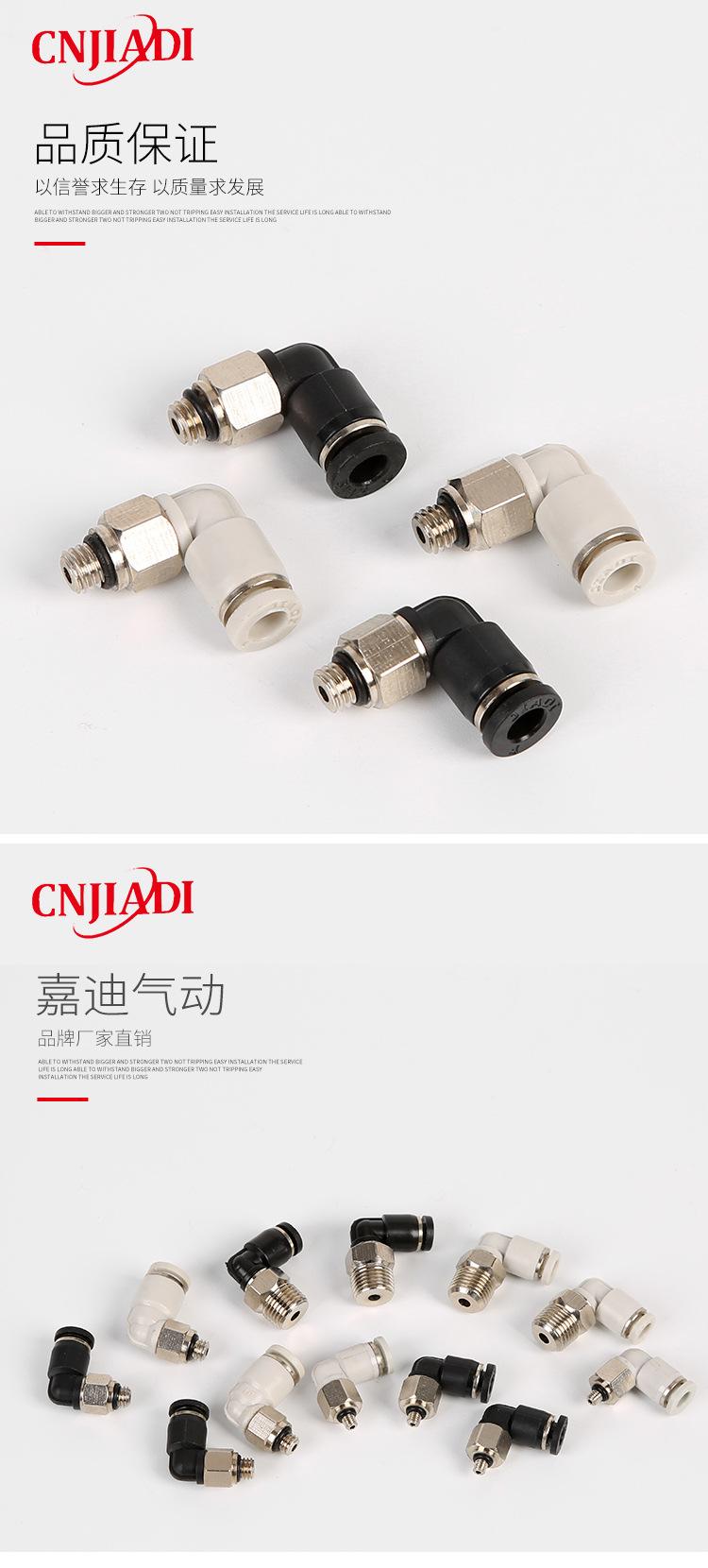 PL微型迷你螺纹弯通修改_09