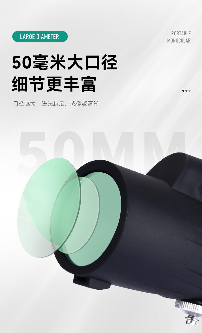 10-30*50单筒变倍望远镜充氮防水ED