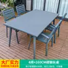 Conjunto de Mesa e Cadeiras Mojia para Exterior Pátio Jardim Cinza Mesa e Cadeiras Impermeável à Prova de Umidade Lazer ao Ar Livre Terraço Plástico Madeira Mesa e Cadeiras