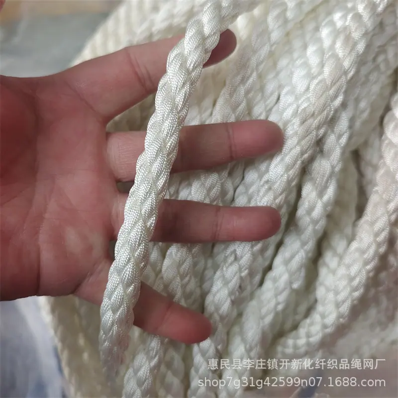 编织绳子