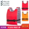 Chaleco Salvavidas para Adultos para Pesca, Alta Flotabilidad, Equipo Portátil para Embarcaciones, Chaleco Salvavidas para Supervivencia en el Agua, Adecuado para Adultos y Niños