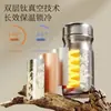 Termo Fuguang de Titanio Puro, Alto Valor Estético, Nuevo Modelo 2025, Botella de Agua Portátil Compacta de Bolsillo, Regalo para Niñas