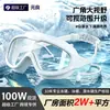 Gafas de natación para adultos, marco grande, impermeables, antivaho, alta definición, gafas de natación, equipo de natación, unisex, gafas de buceo y natación al por mayor