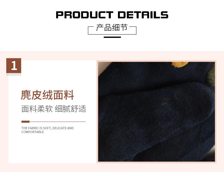 拼色麂皮绒手套_09.jpg