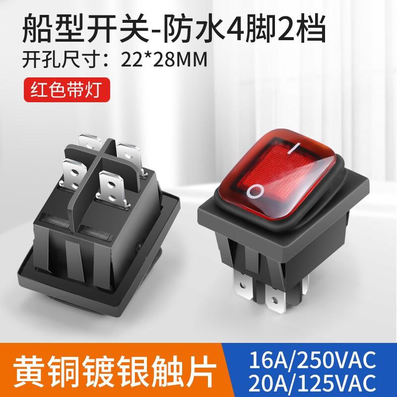 KCD4防水四脚两档红灯