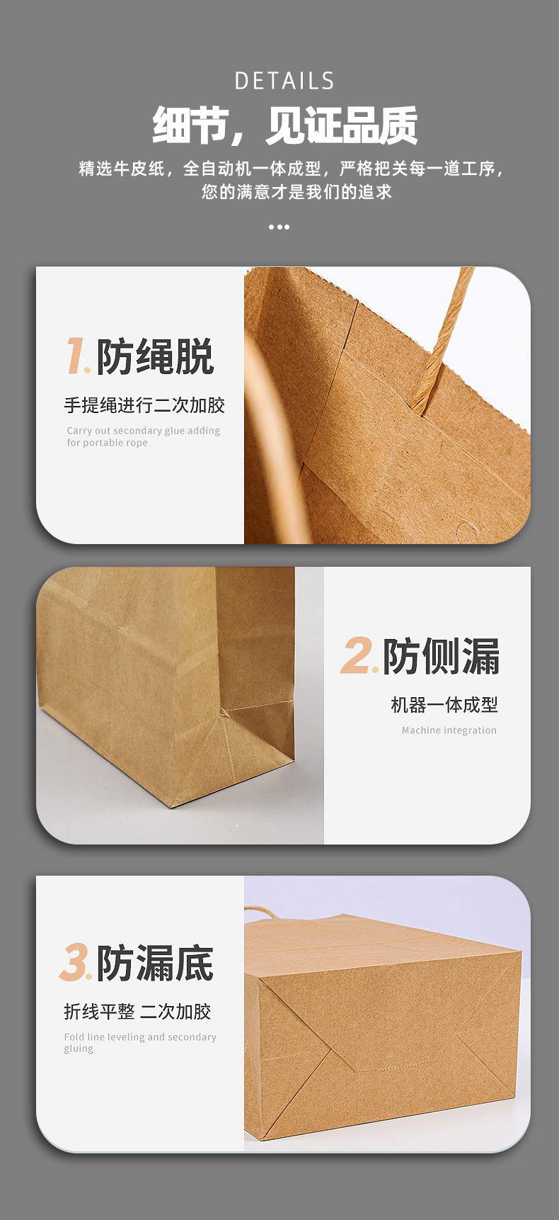 礼品纸袋