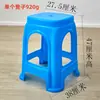 Taburete de Plástico Engrosado para Uso Doméstico, Silla Simple para Mesa de Comedor, Extra Grueso y Resistente para Adultos, Taburete de Plástico Comercial, Silla de Plástico, Taburete Alto Rojo