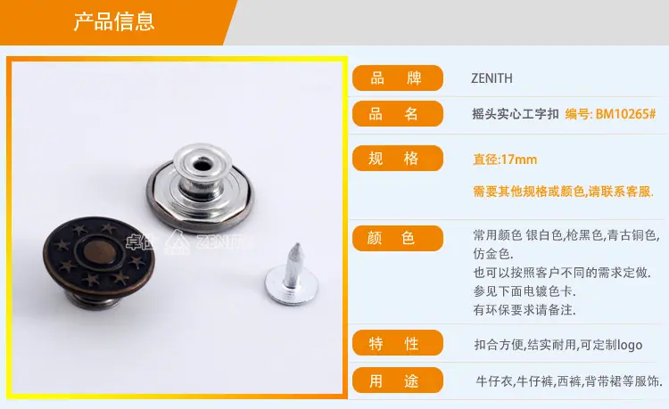 BM10265产品详情_01