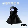 Mascarilla de Seda de Hielo, Transpirable en Verano, Lavable, Mascarilla 3D Estéreo con Ácido Hialurónico para Protección Solar, Protección Ocular, Protección UV