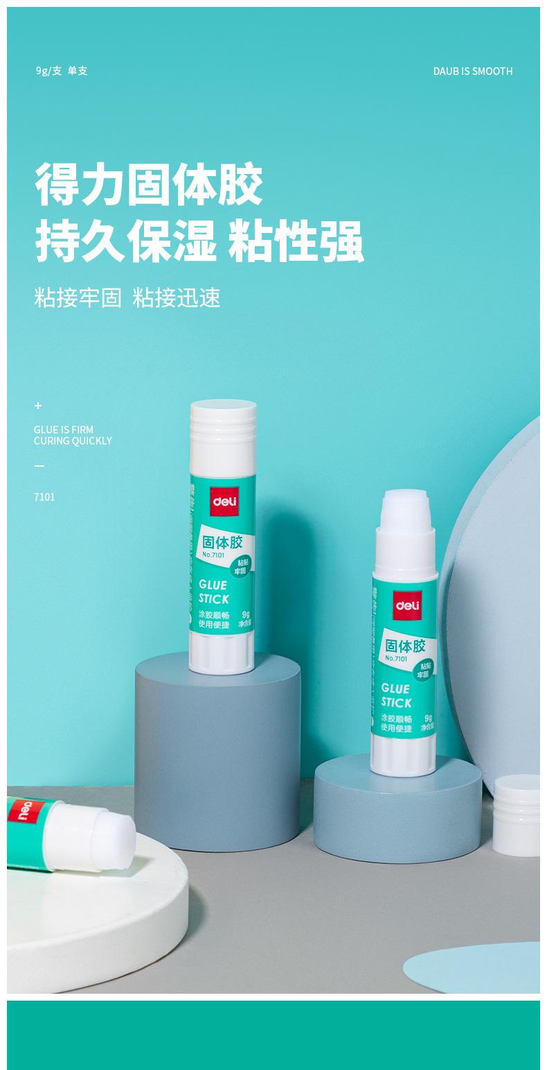 详情页 (1).jpg