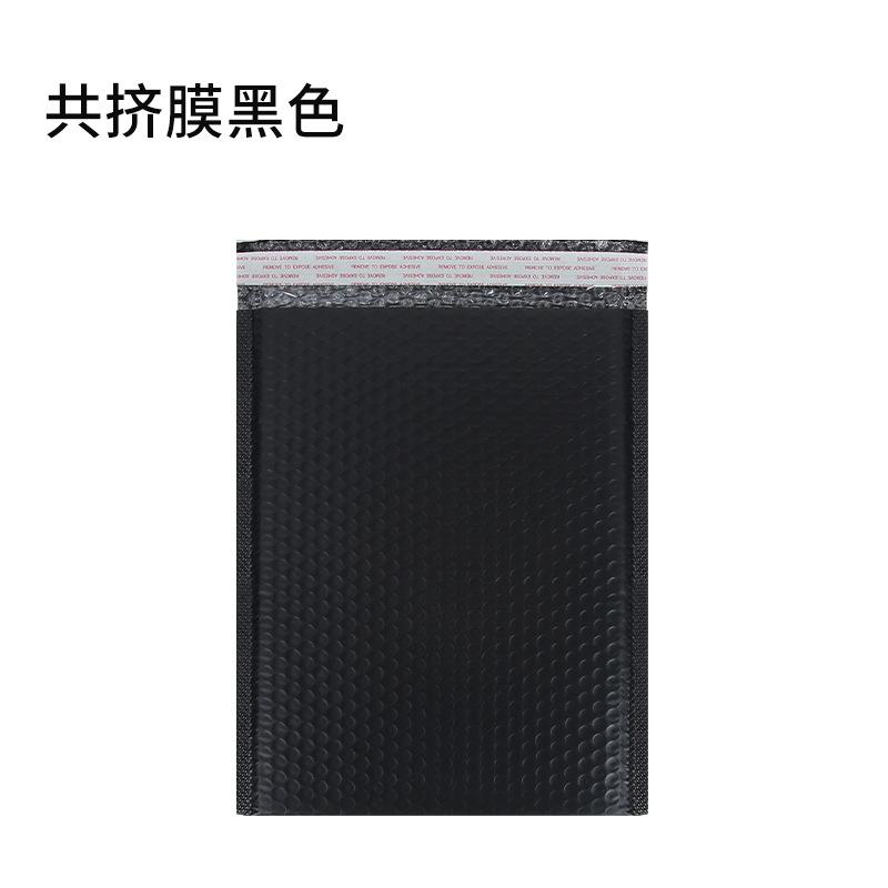 共挤膜黑色.jpg