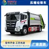 Camión compactador de basura eléctrico puro Dongfeng Huashen: Ahorro de energía, bajas emisiones, silencioso y respetuoso con el medio ambiente, diseñado para la sanidad municipal y la recolección de residuos
