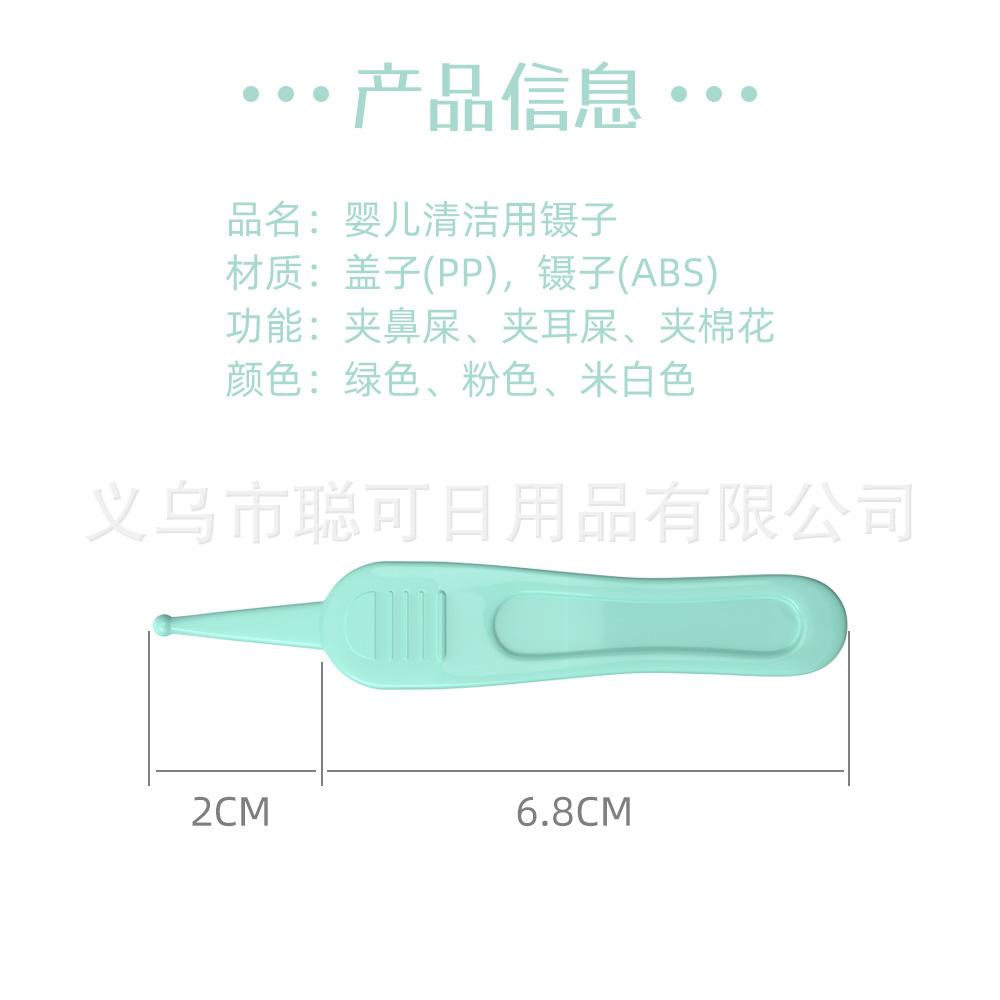 镊子-详情页_08.jpg