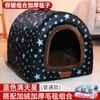 Perrera de invierno cálida para perros grandes, golden retriever, nido para mascotas, cuatro estaciones, universal, extraíble y lavable, puerta para perros grandes, cortina para casa de perro