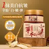 Produto Quente de E-Commerce Qianfei Creme Clareador Anti-Rugas Herbal Hidratante, Hidratante, Clareador de Manchas e Linhas, Creme Clareador e Removedor de Sardas