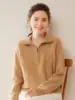 Suéter de cachemira para mujer con cuello alto, doble capa, top cálido, media cremallera, versátil y moderno, nuevo suéter cálido de otoño e invierno para mujer
