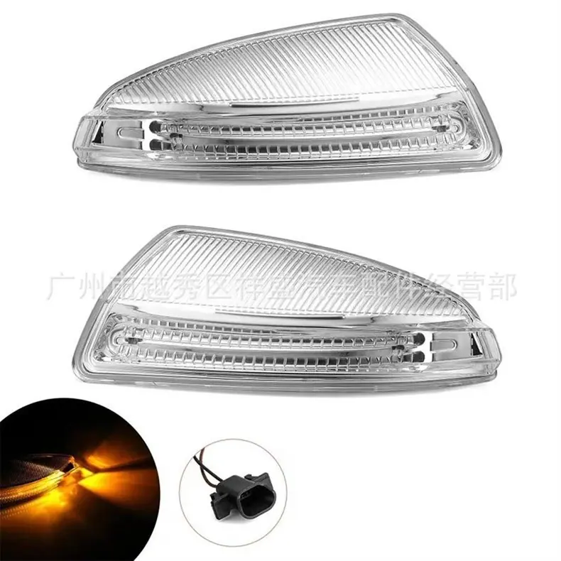 W204后视镜转向灯-3