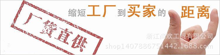 厂家到消费者直供