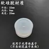 Máquina taponadora de ruedas de silicona Máquina taponadora de ruedas de goma Máquina taponadora de ruedas de goma Accesorios para máquinas de bloqueo Rueda de goma resistente al desgaste Antideslizante