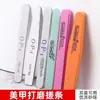 Tira de Polimento para Manicure, Lixa de Unha, Lixa Fina, Tira de Esfregar com Esponja Pequena, Ferramenta de Manicure, Tira Fosca, Tira Polidora Fabricante Atacado