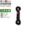Corda à Prova de Vento para Barraca de Camping Espessada 6mm 3,4m 6m Lona para Barraca de Camping ao Ar Livre com Fivela Ajustável Corda Refletiva