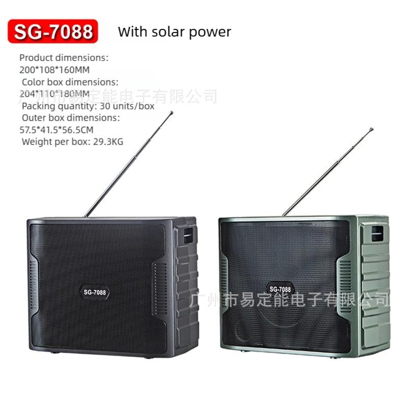 SG-7088 (3).png