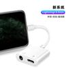 Adaptador de Fone de Ouvido Apple Lightning Carregamento de Celular Ouvir Música Transmissão Ao Vivo Placa de Som Monitoramento Conversor Acessórios