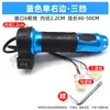 Manillar de Triciclo Eléctrico, Manija de Reversa y Repostaje, Transmisión de Tres Velocidades, Acelerador Universal Impermeable para Vehículos de Batería
