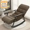 Mecedora para adultos, mecedora de tela tech de ocio, sofá para adultos, sillón reclinable para dormitorio, silla plegable nórdica para balcón, silla perezosa